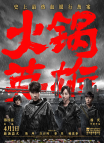 久久国产免费一区二区三区
